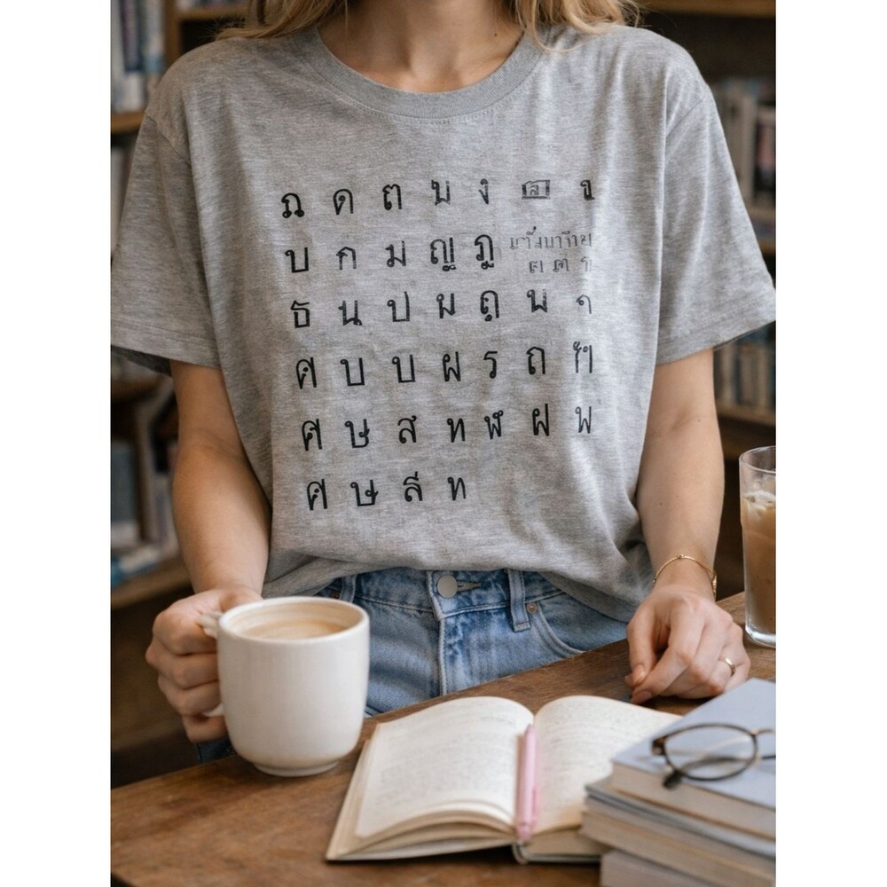 Pimmy Gray Thai Alphabet Graphic Tee M Minimalist Script Artsy Indie Soft Norm